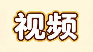 B站【小肉咕咕】盒岛助眠视频7部合集